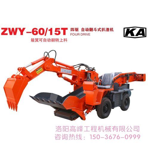 如何確定小型扒渣機質(zhì)量好壞，廠(chǎng)家是否可靠